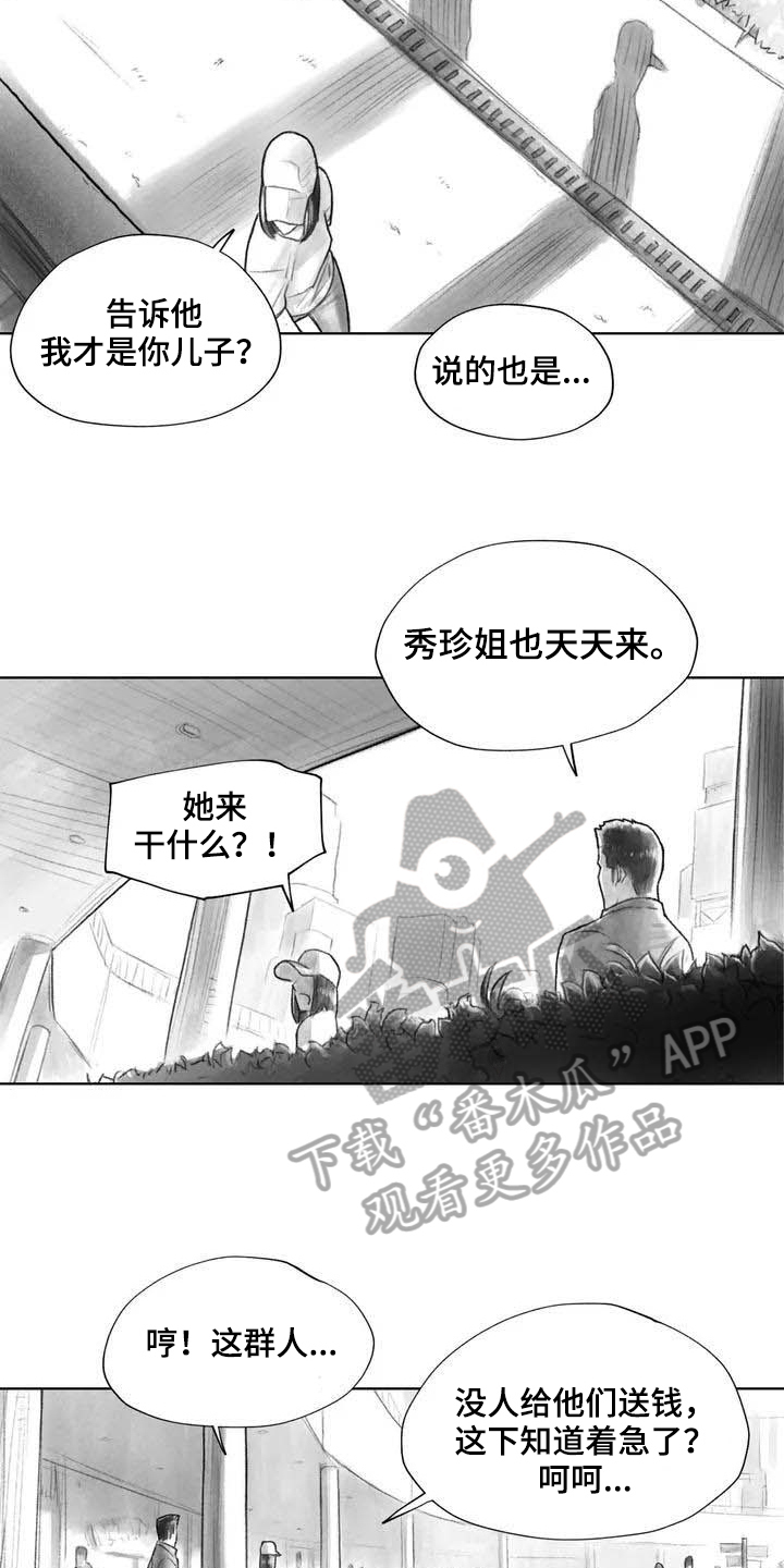 第21章：讨厌11