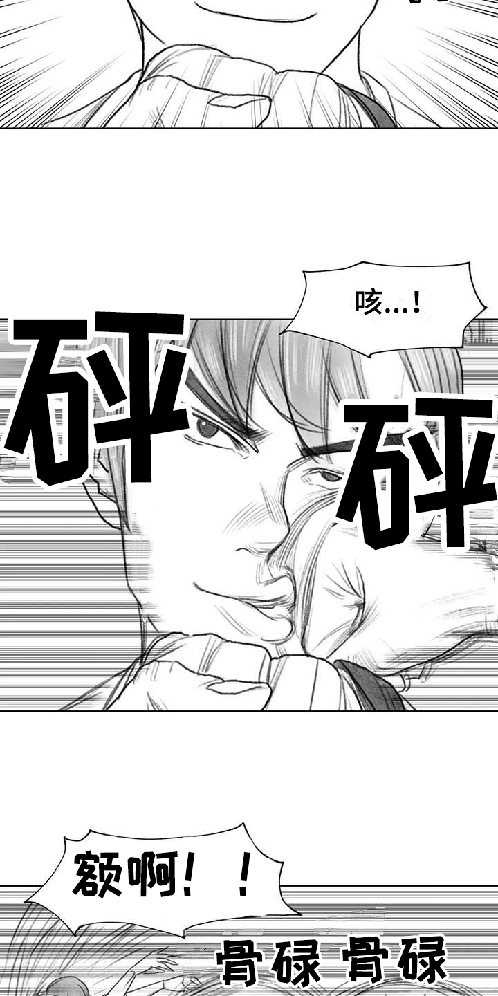 第47章：解决3