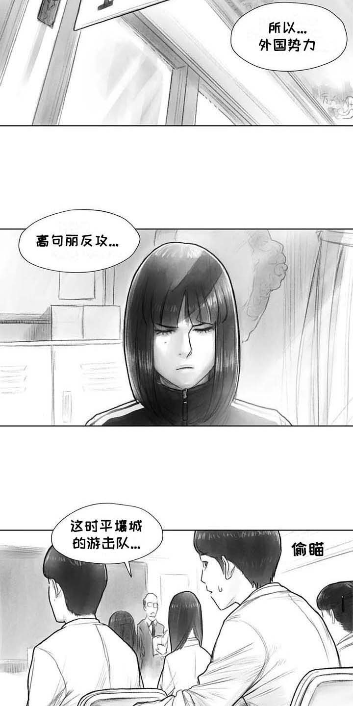 第31章：气氛6