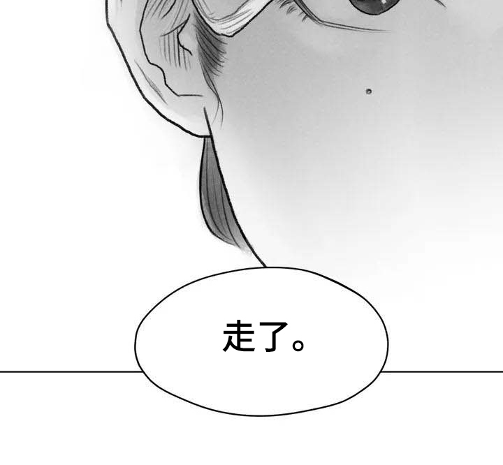 第3章：了断14