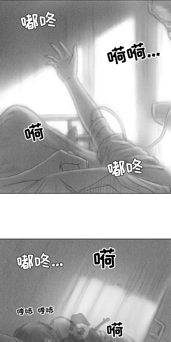 第7章：苏醒2