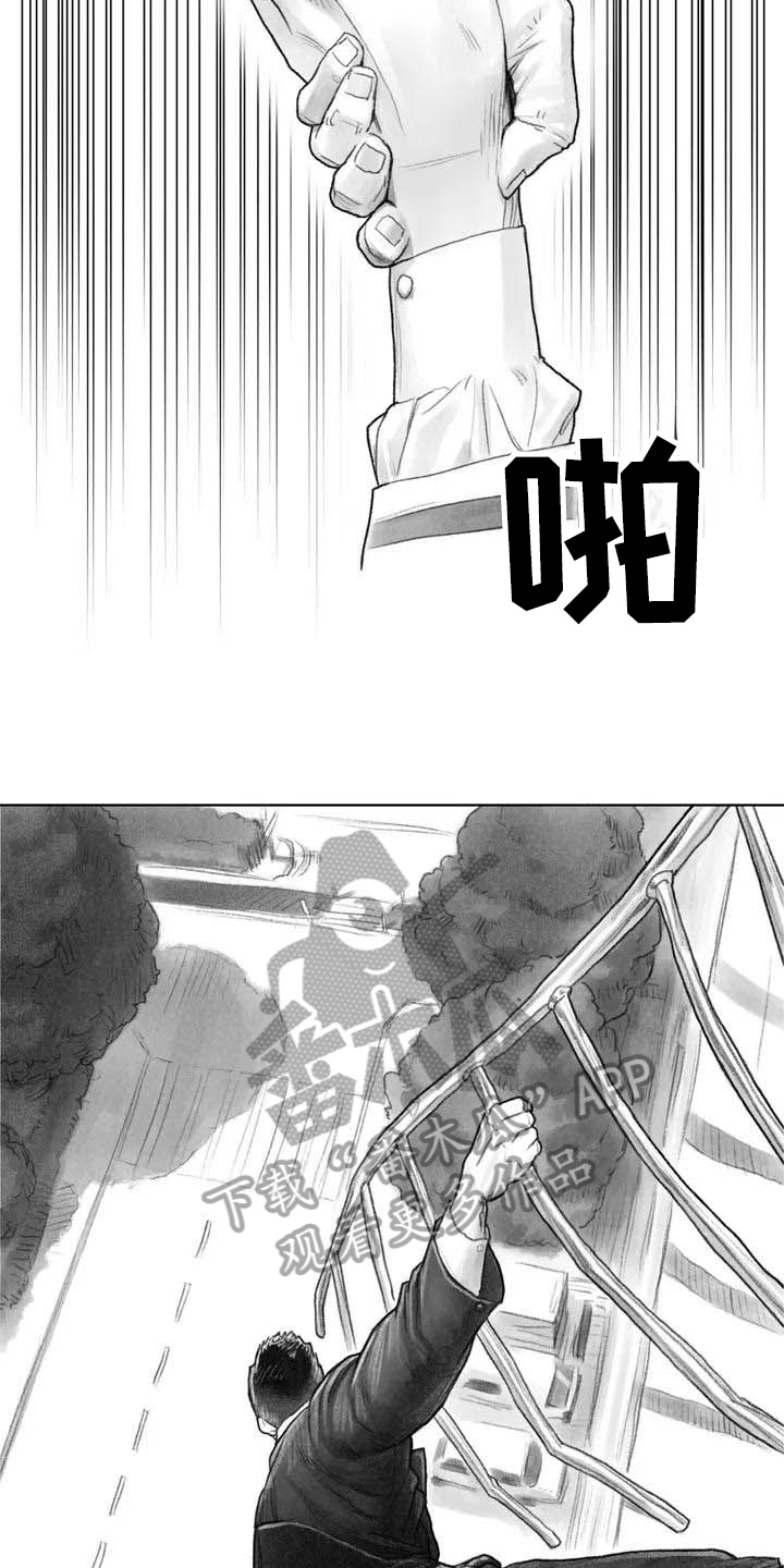 第6章：坠楼3