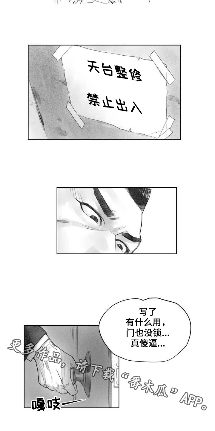 第4章：在医院17