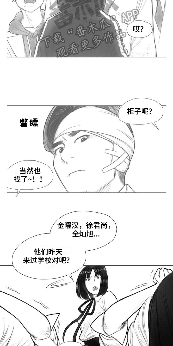 第41章：熟悉的感觉4