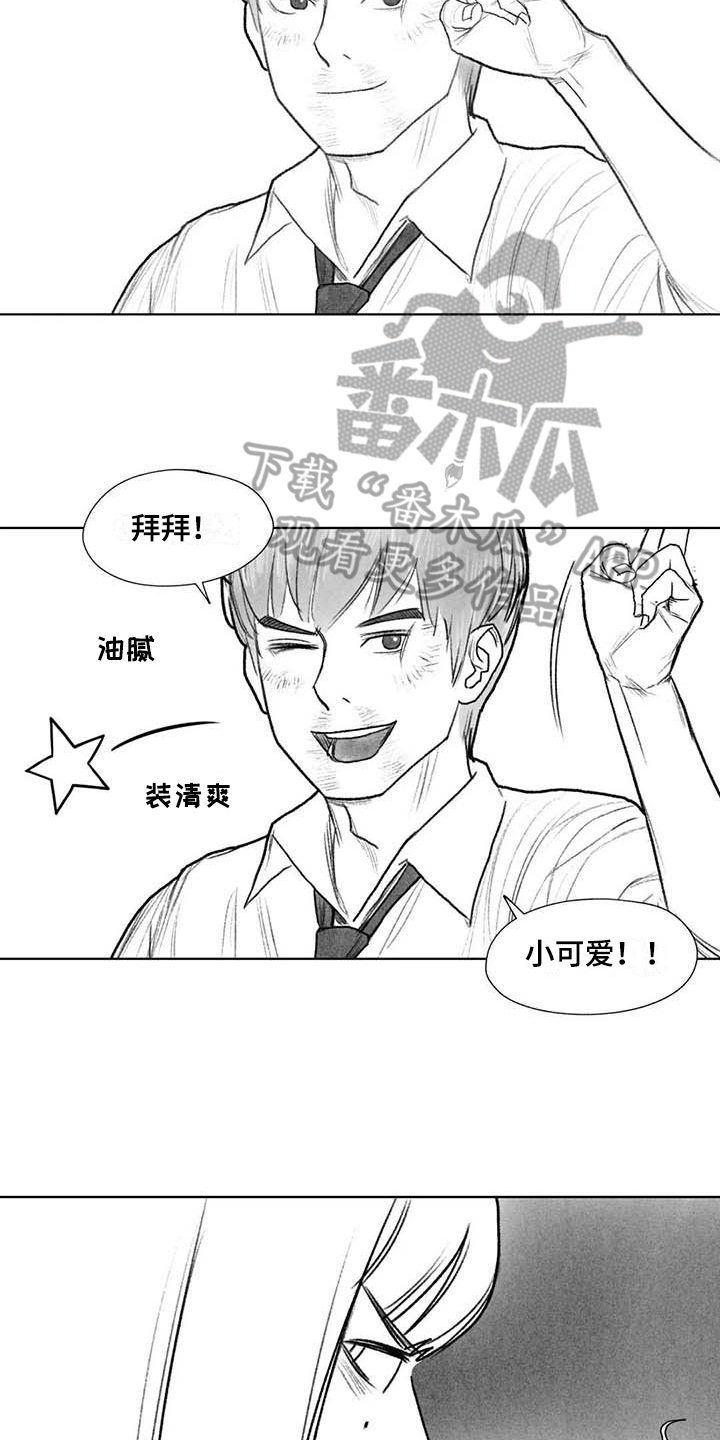 第48章：耍帅14