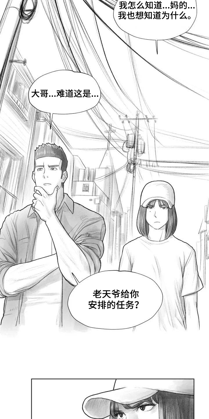 第17章：深刻8