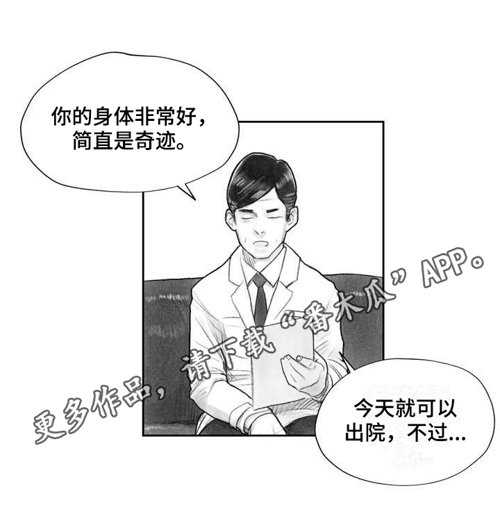 第8章：不敢置信16