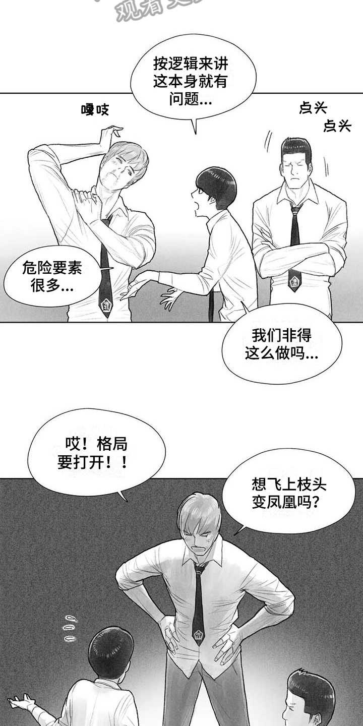 第48章：耍帅9