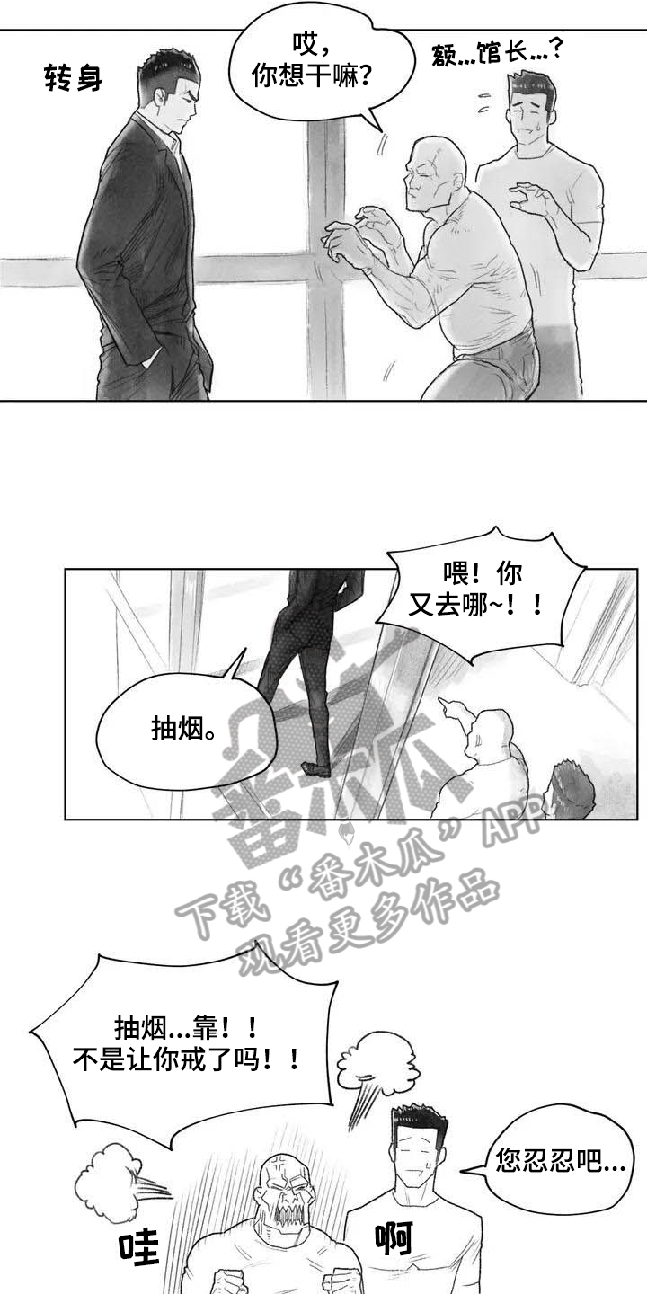 第4章：在医院16