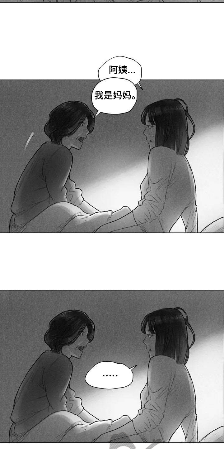 第13章：梦话9