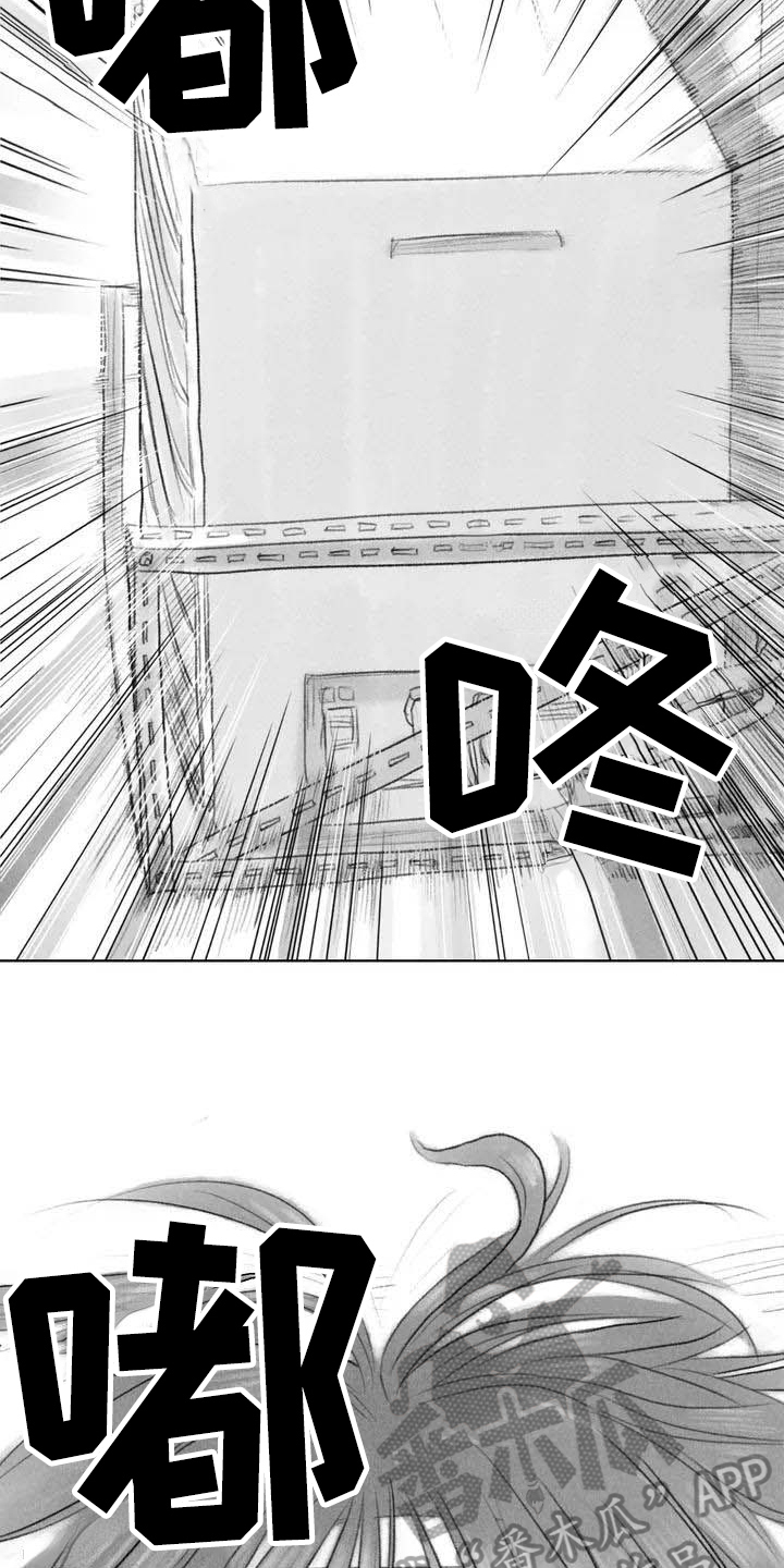 第6章：坠楼12