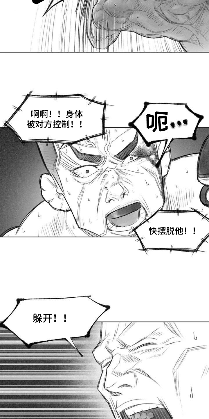 第1章：拳击9
