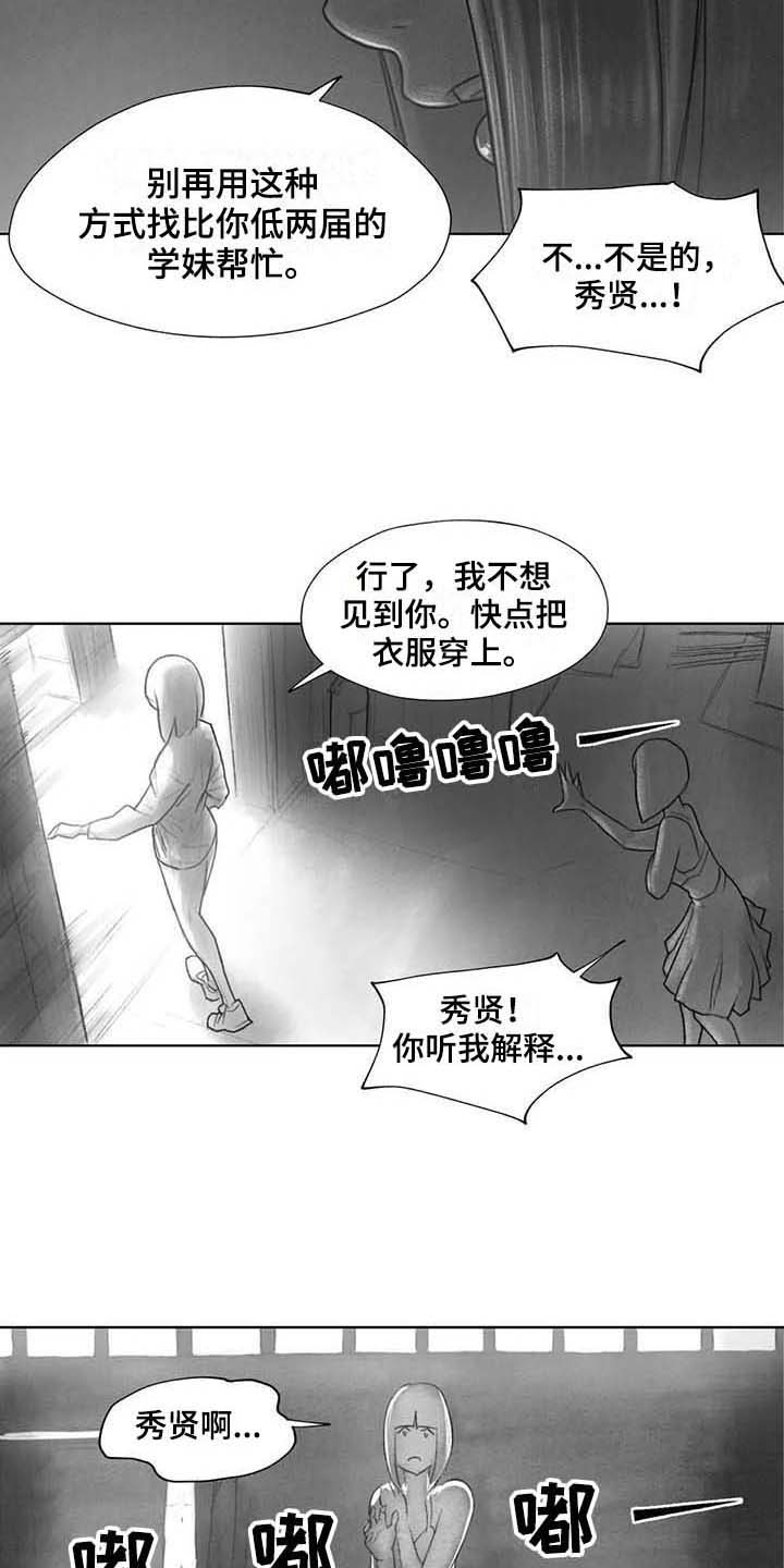 第33章：方式13