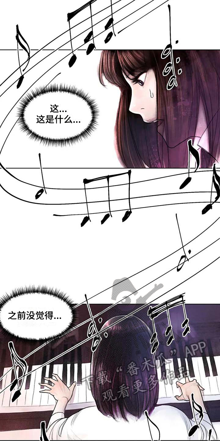 第42章：优美之曲11