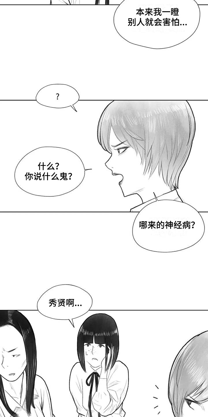 第37章：警告8