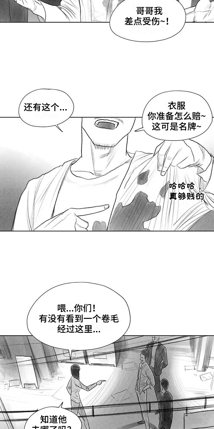 第46章：找茬10