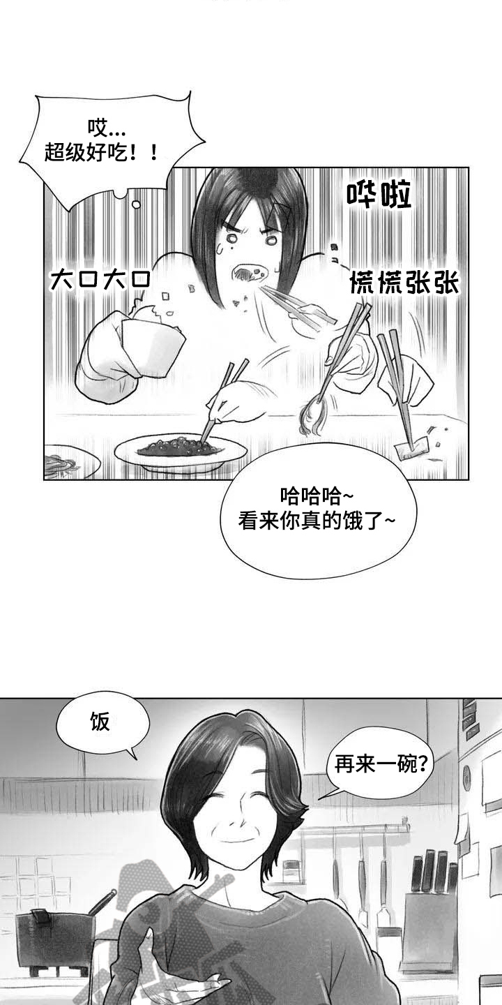 第12章：奇怪7