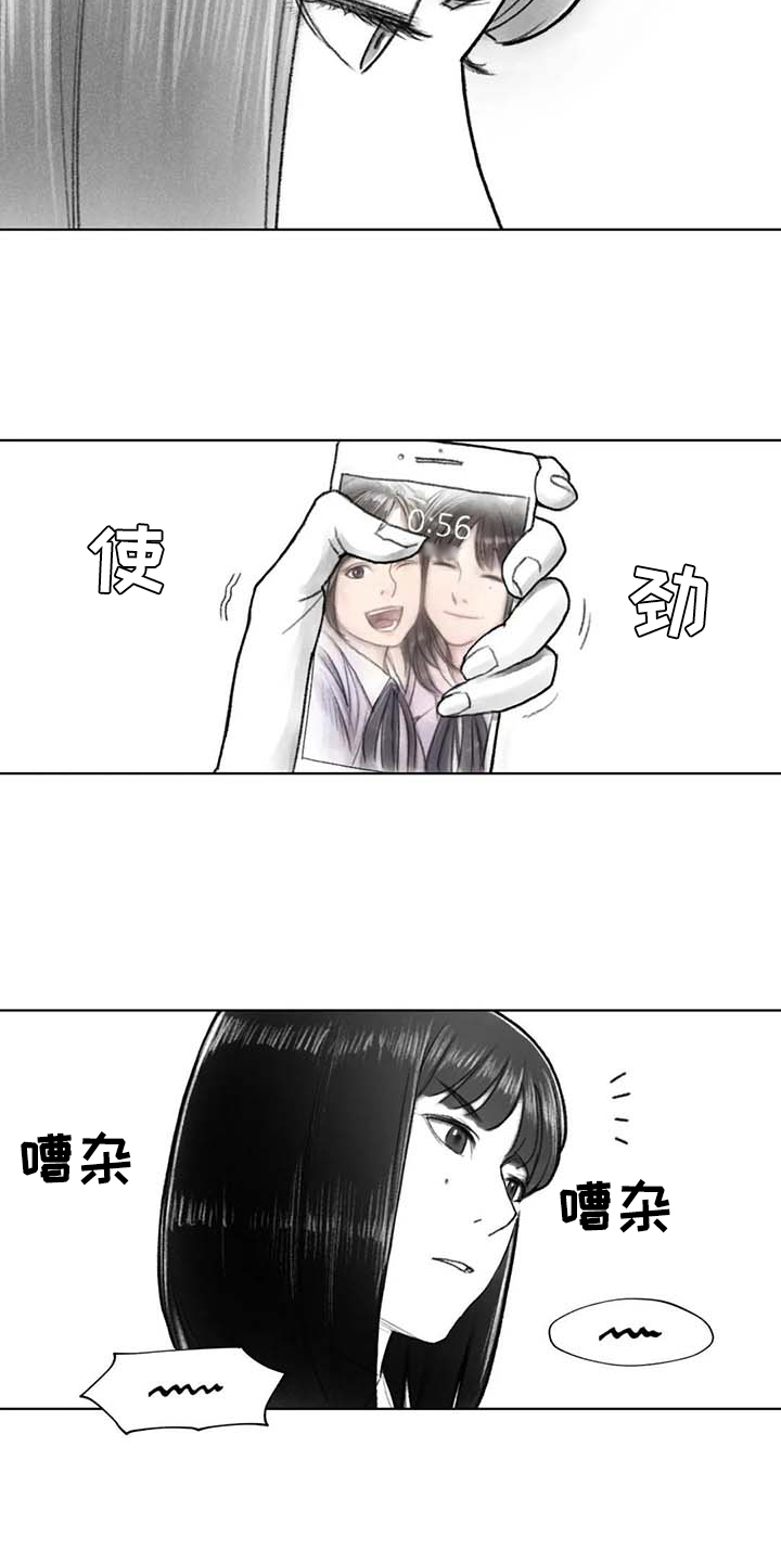 第36章：在意8