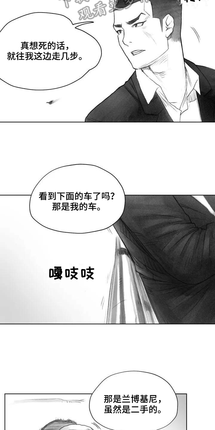 第5章：安全隐患5