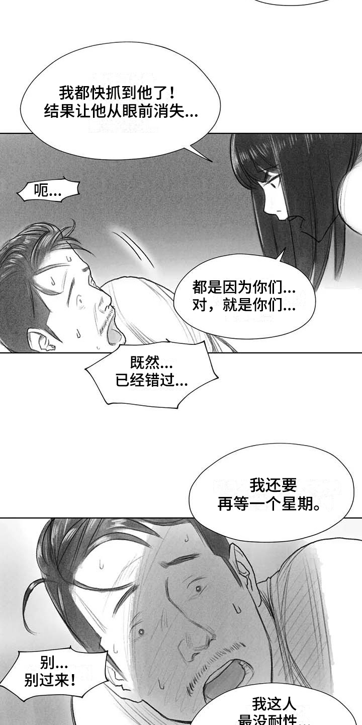 第48章：耍帅1