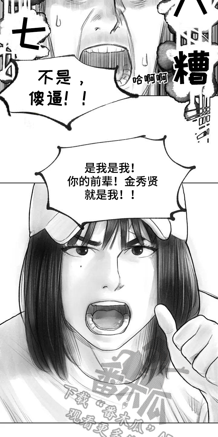第15章：表明身份11