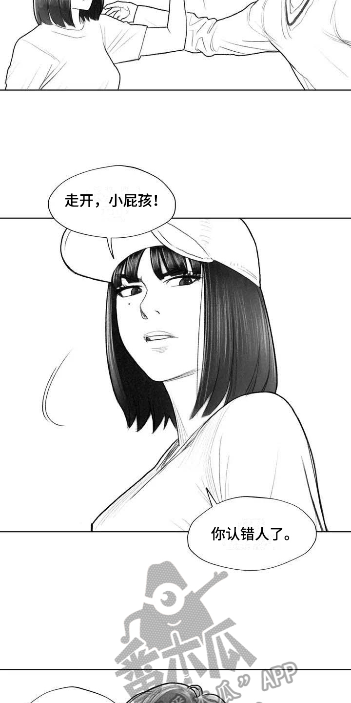 第21章：讨厌3