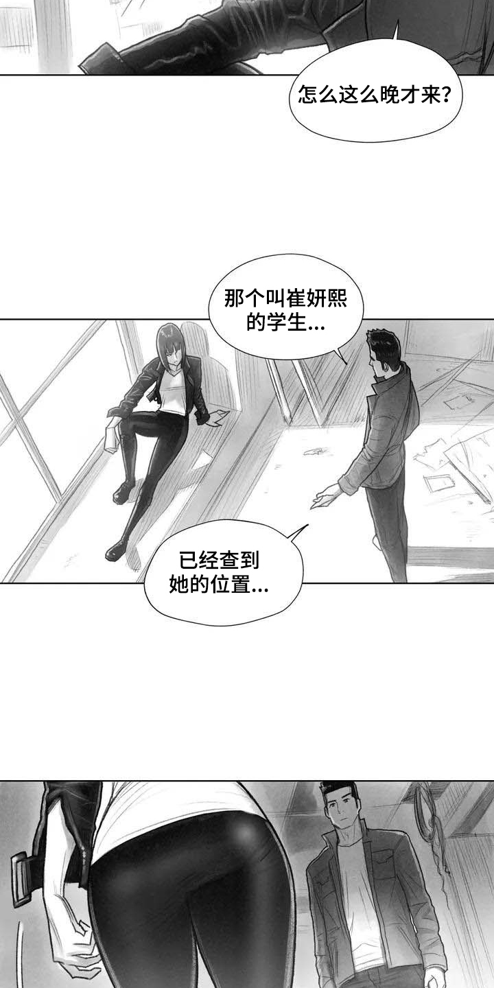 第3章：了断5