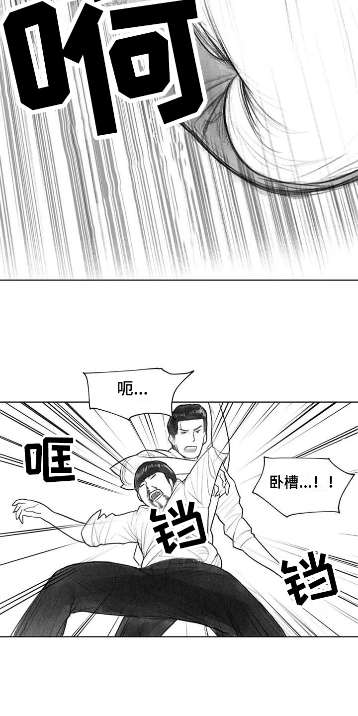 第39章：问话5