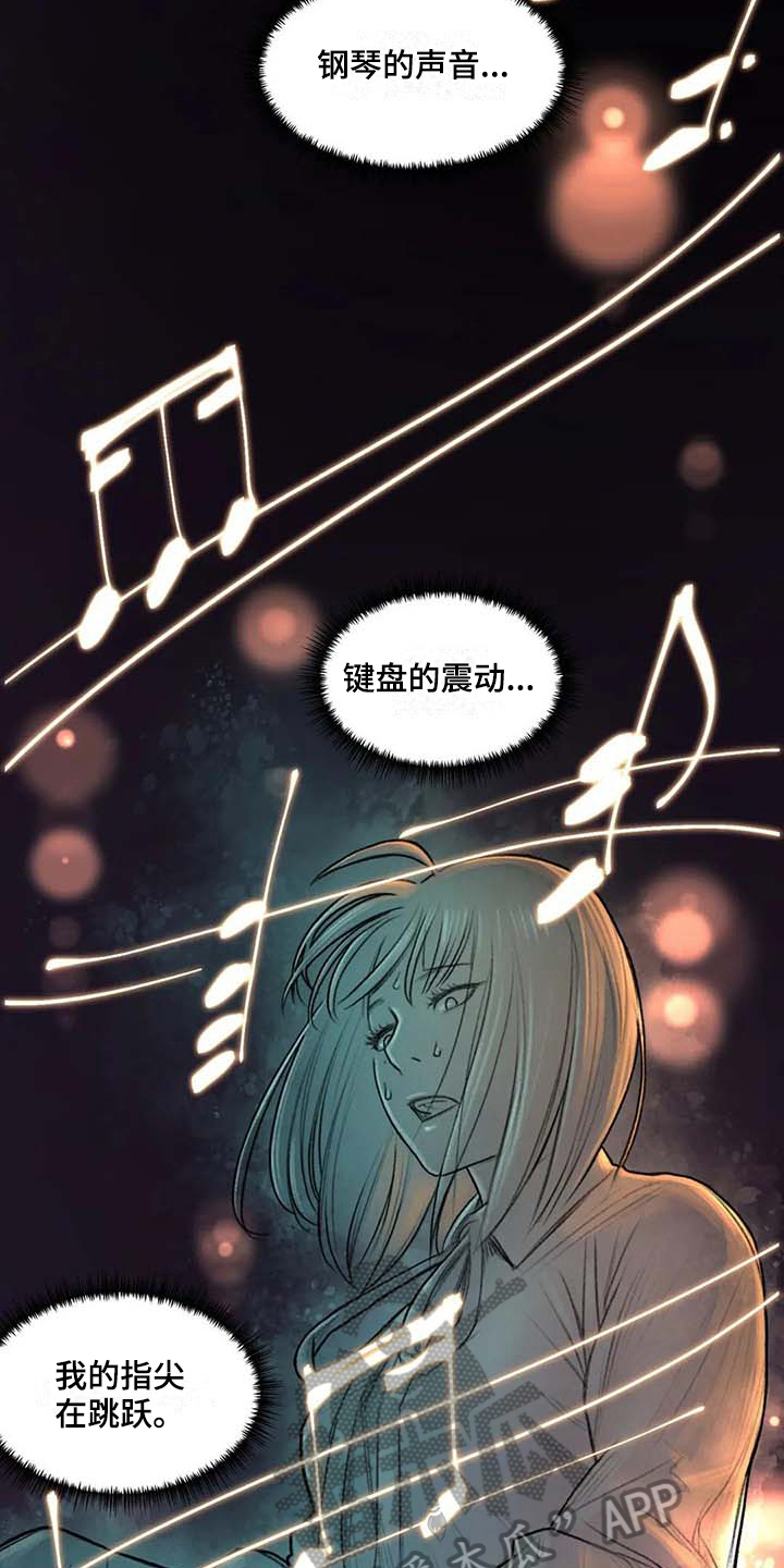 第42章：优美之曲13