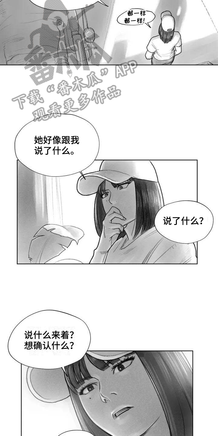 第18章：因果关系11