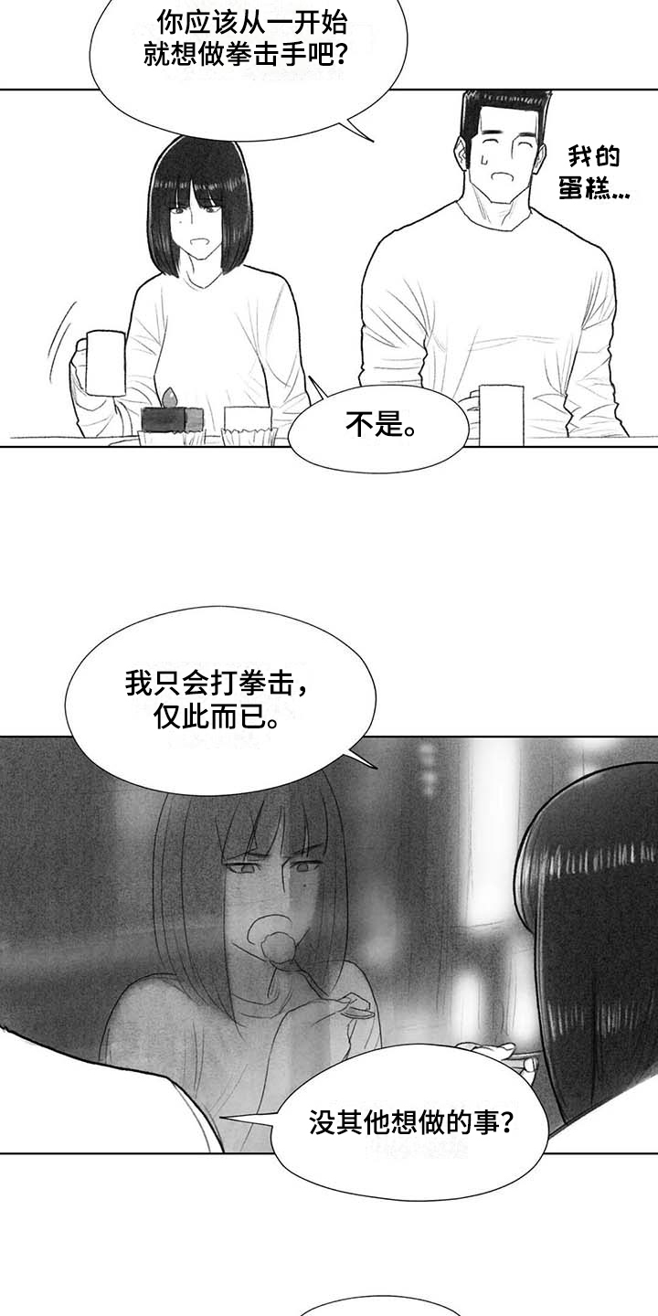 第45章：梦想9