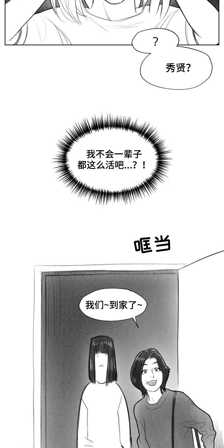 第10章：妥协14