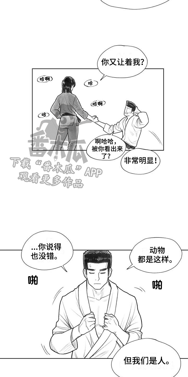 第35章：转学决定4