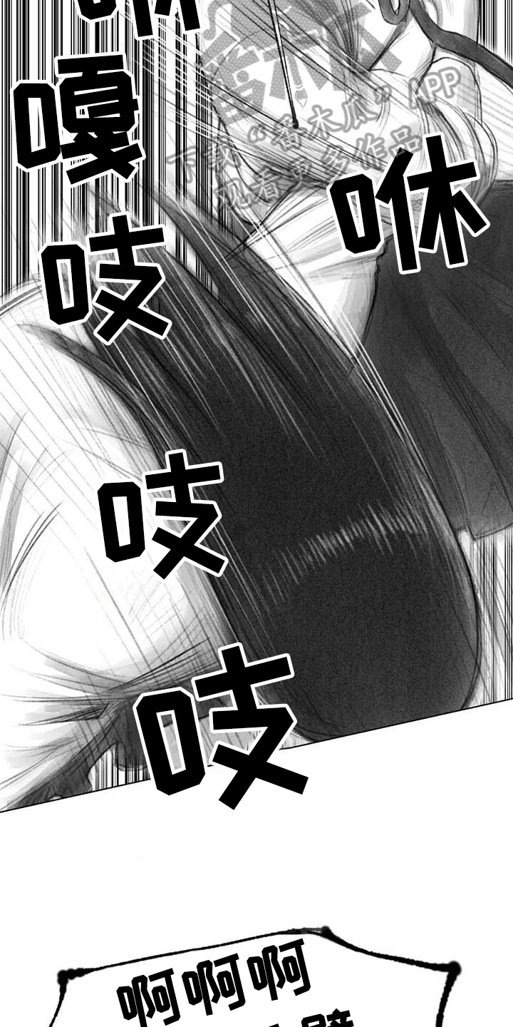 第38章：嚣张2