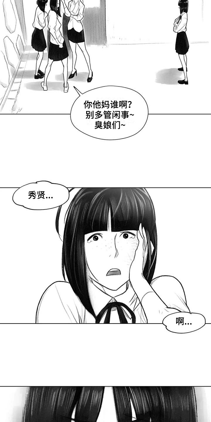 第37章：警告6