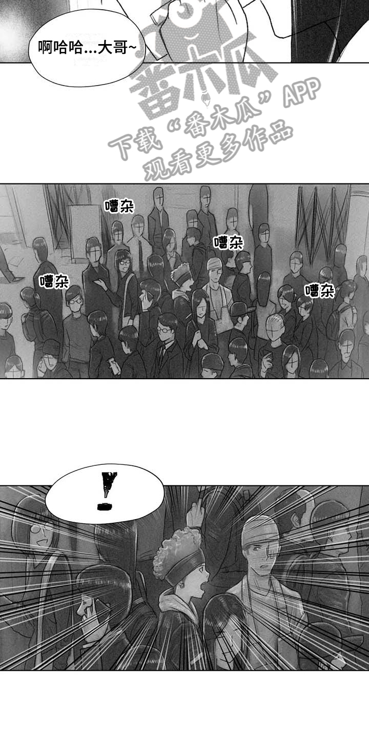 第46章：找茬2