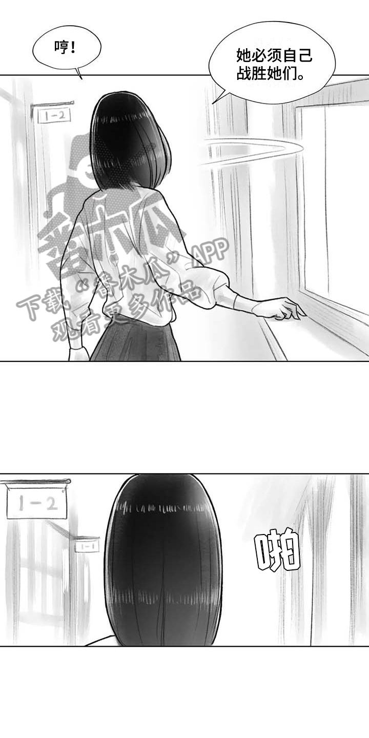 第36章：在意11