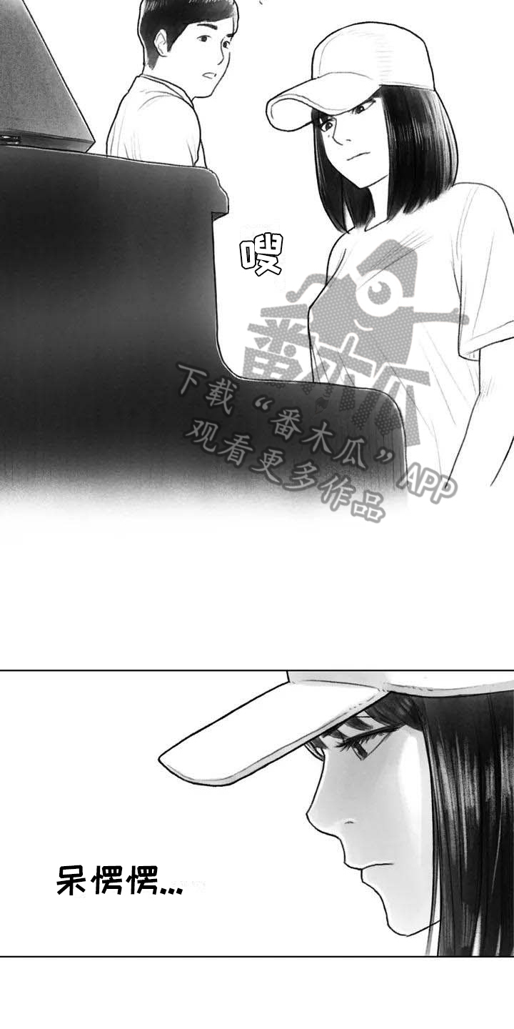 第20章：感觉2