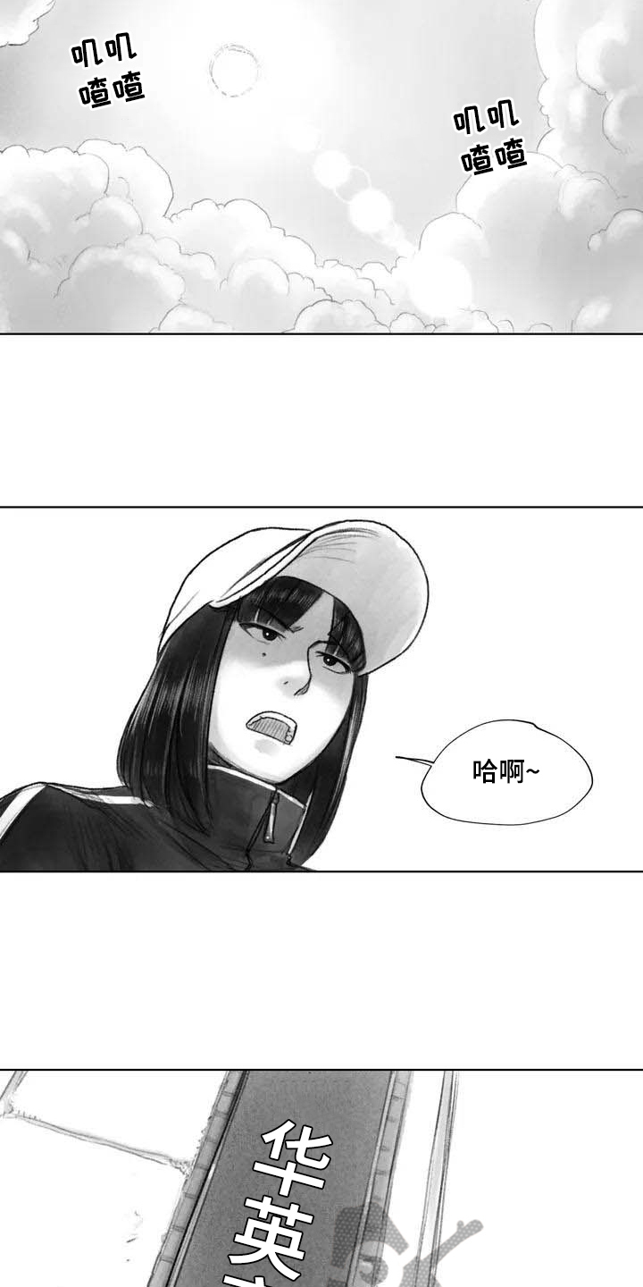 第28章：偷听12
