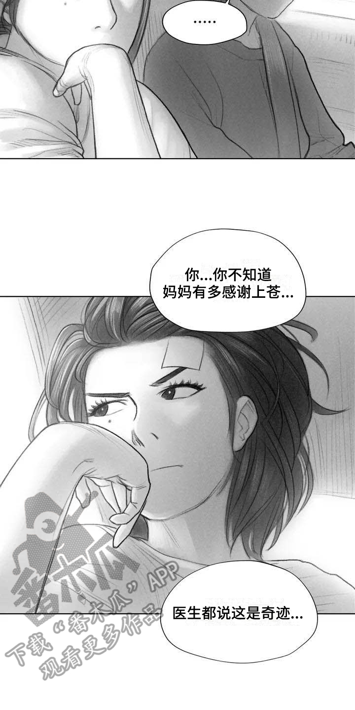 第10章：妥协10