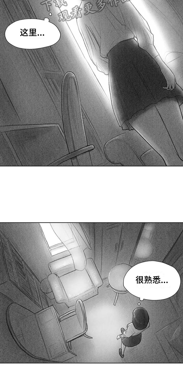 第49章：关系要好7