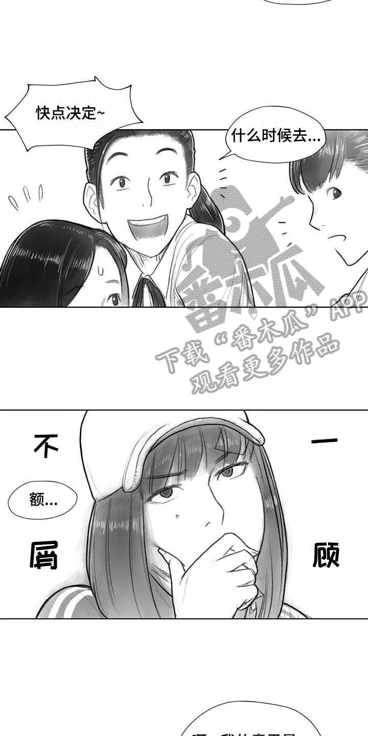 第29章：回校9