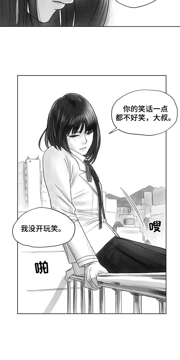 第5章：安全隐患11