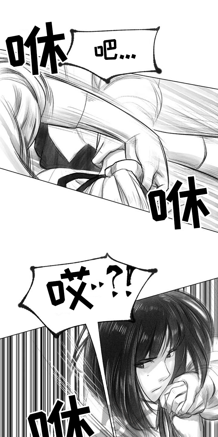 第38章：嚣张1