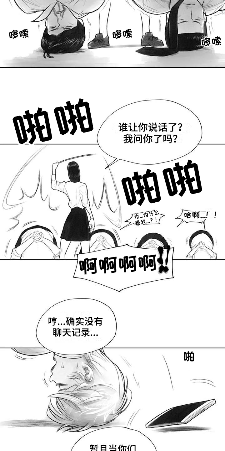 第40章：选择1