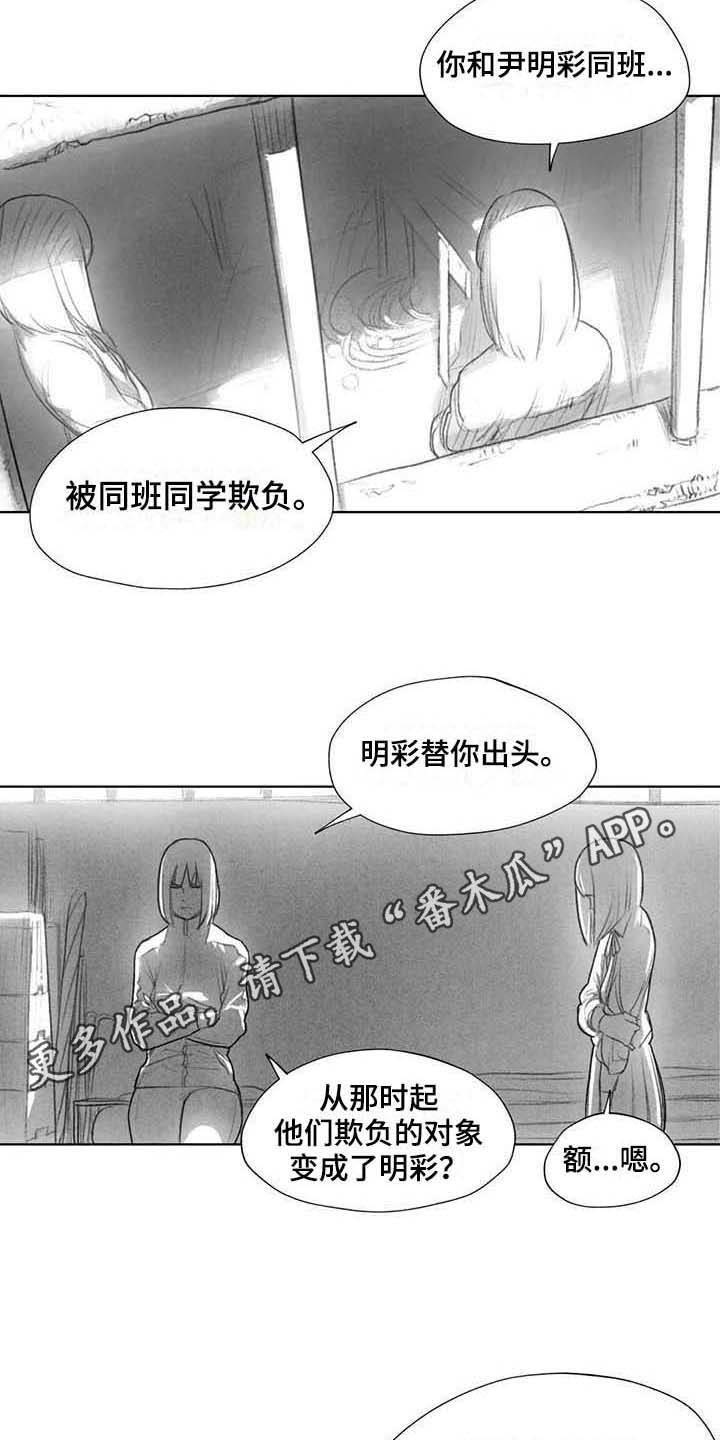 第32章：了解13