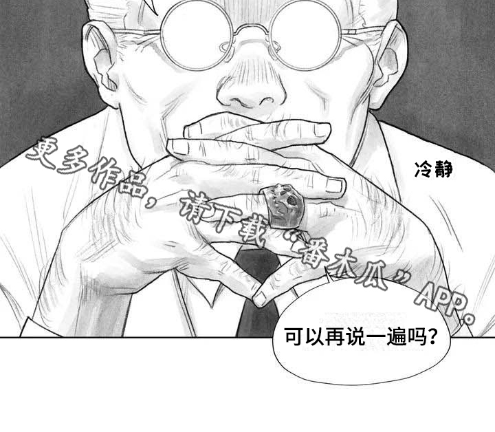 第9章：失忆15