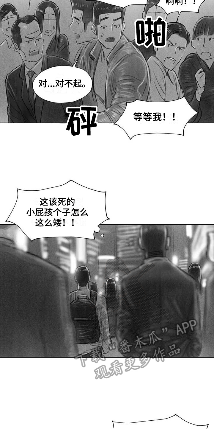 第46章：找茬5