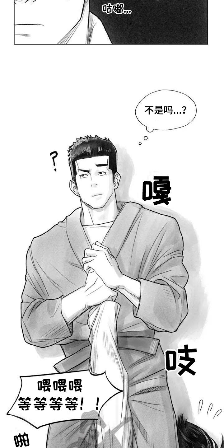 第16章：证明1