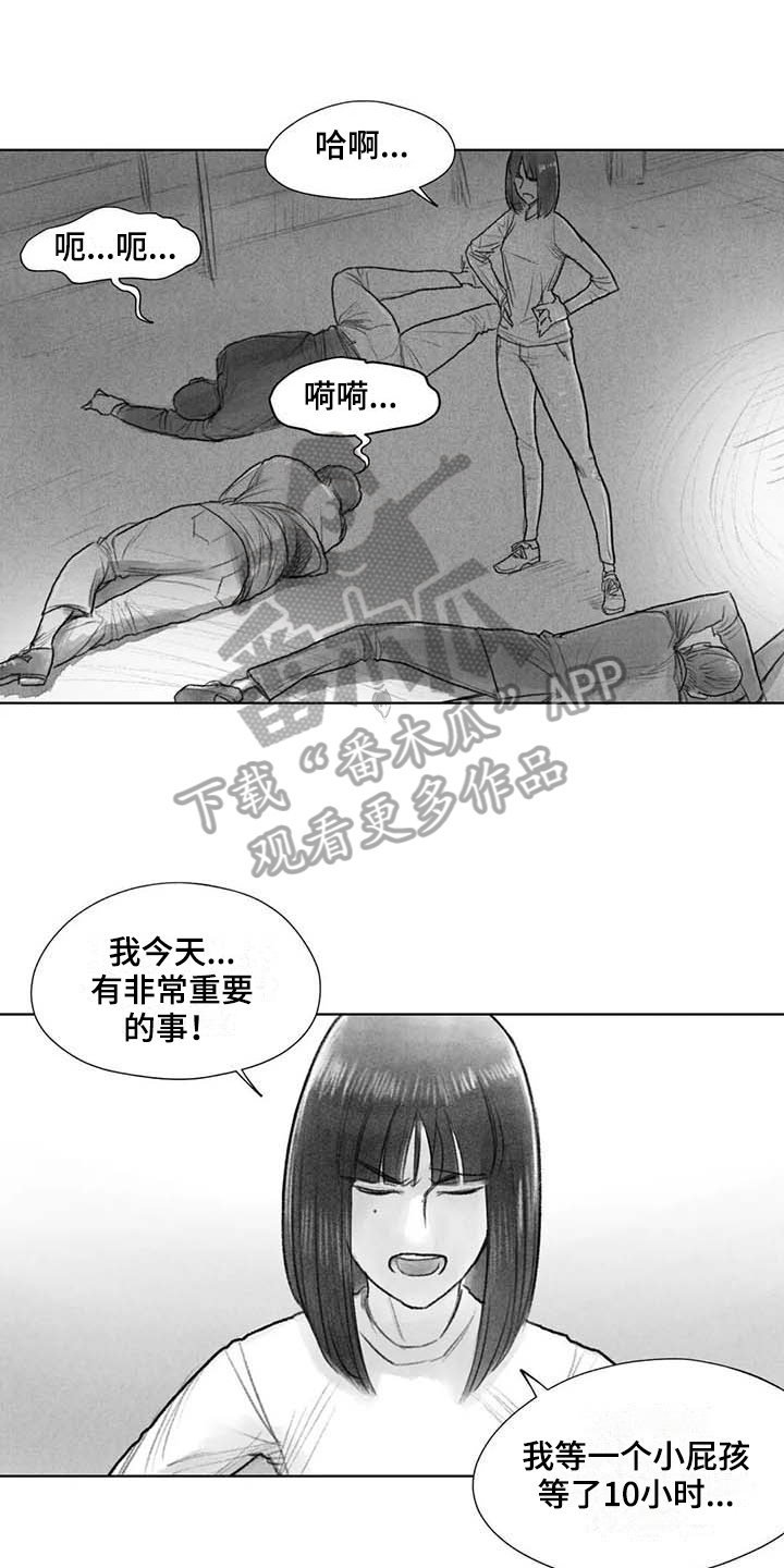 第48章：耍帅0